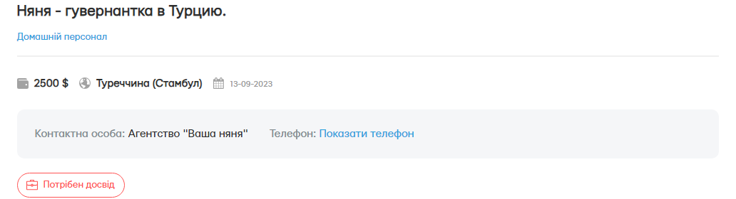 Нянь-українок шукають у різних країнах світу. Де платять найбільше