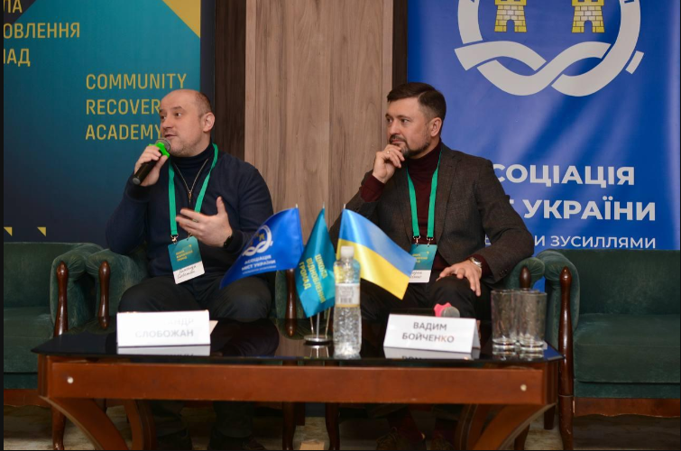 В Киеве состоялся выпускной первого набора Школы восстановления громад