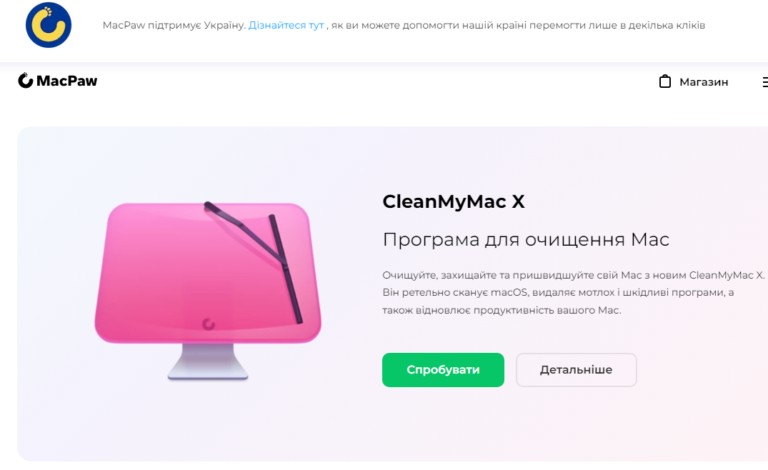 Найкращі українські стартапи, що "порвали" світ і змінили життя людей назавжди