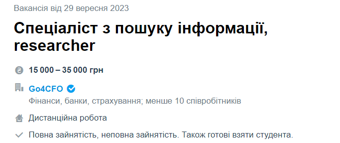 Дегустатор соків, водій танка і ще 7 незвичних вакансій з великими з/п в Україні