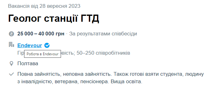 Дегустатор соків, водій танка і ще 7 незвичних вакансій з великими з/п в Україні