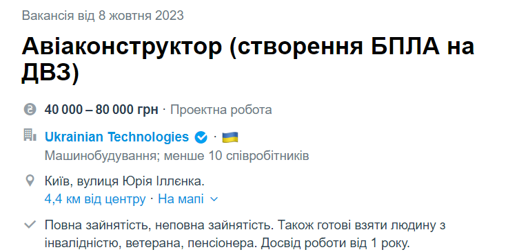 Дегустатор соків, водій танка і ще 7 незвичних вакансій з великими з/п в Україні