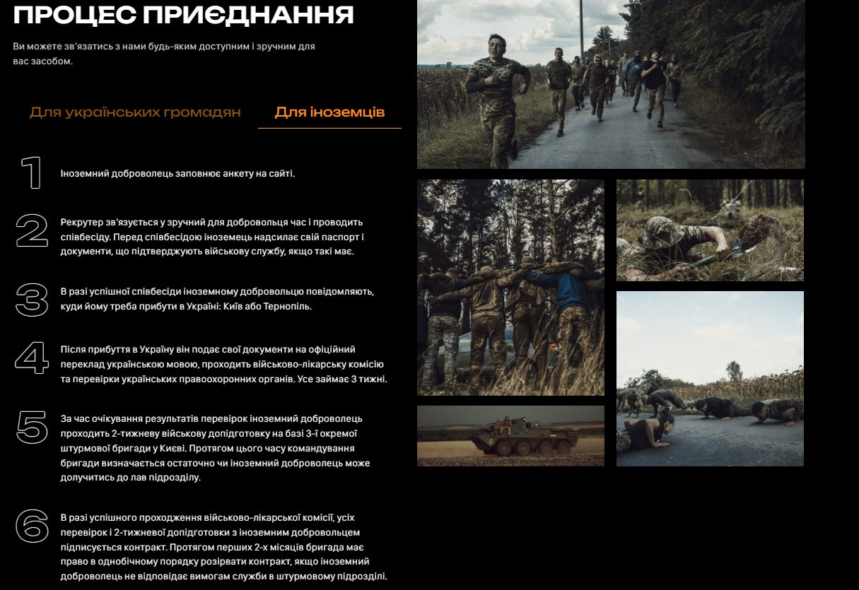 Українців запрошують до лав ЗСУ і пропонують "тестовий тиждень". Про що йдеться