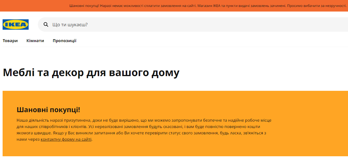 Які бренди слідом за H&M можуть повернутися в Україну найближчим часом