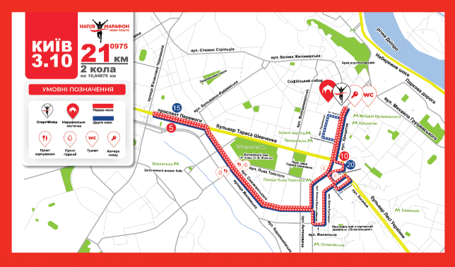 Центр Киева на выходных перекроют для транспорта: список улиц