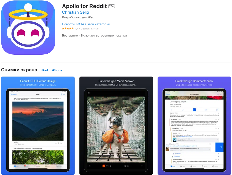 Вечная память. Вебсервисы и технологии, "умершие" в 2023 году