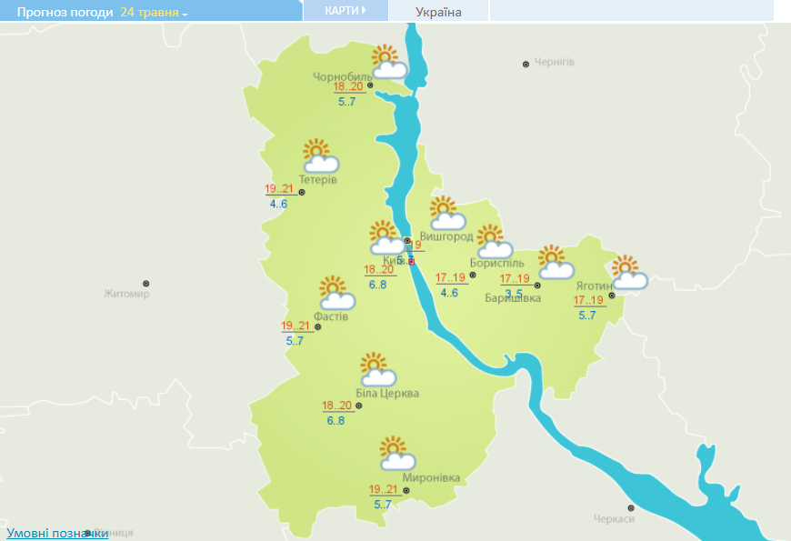 В Украину возвращается тепло: прогнозом погоды на сегодня