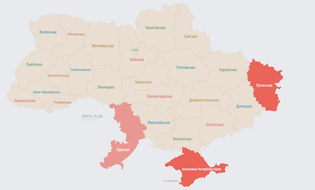 РФ знову запустила дрони. На півдні України почали оголошувати тривогу dkiuxihriqktzrz