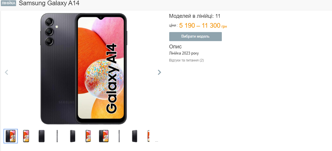 Для дорослих і дітей. Кращі бюджетні смартфони до 10 тисяч