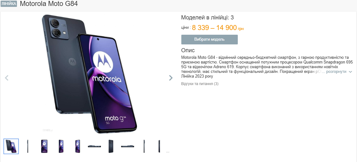 Для дорослих і дітей. Кращі бюджетні смартфони до 10 тисяч