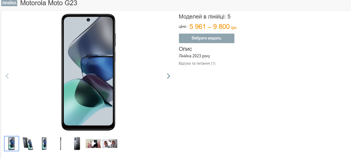 Для дорослих і дітей. Кращі бюджетні смартфони до 10 тисяч