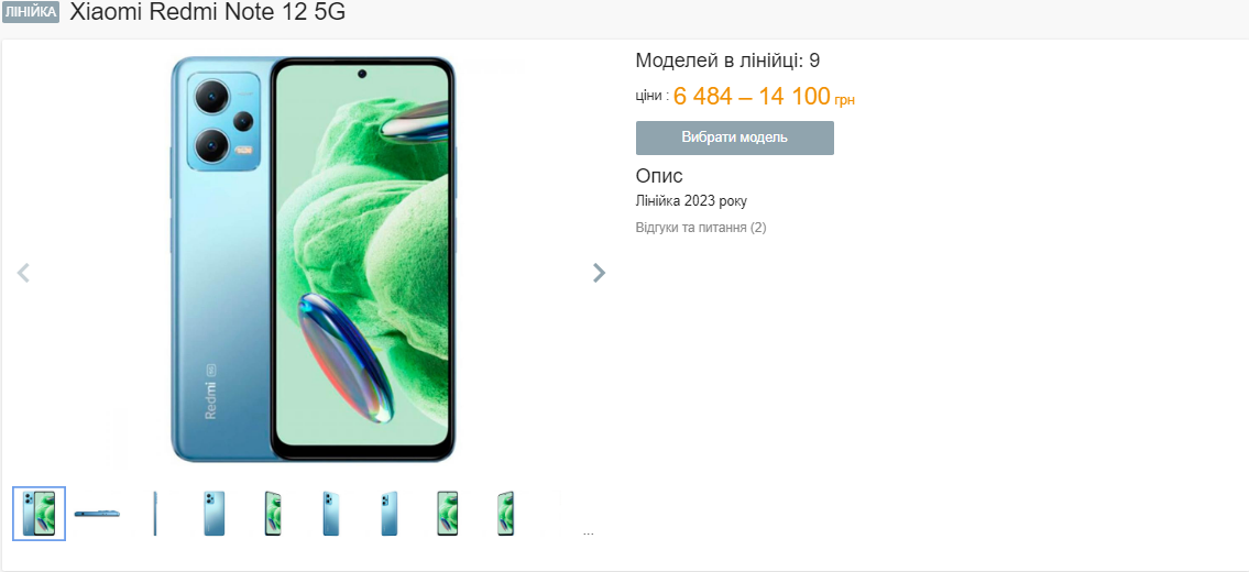 Для дорослих і дітей. Кращі бюджетні смартфони до 10 тисяч