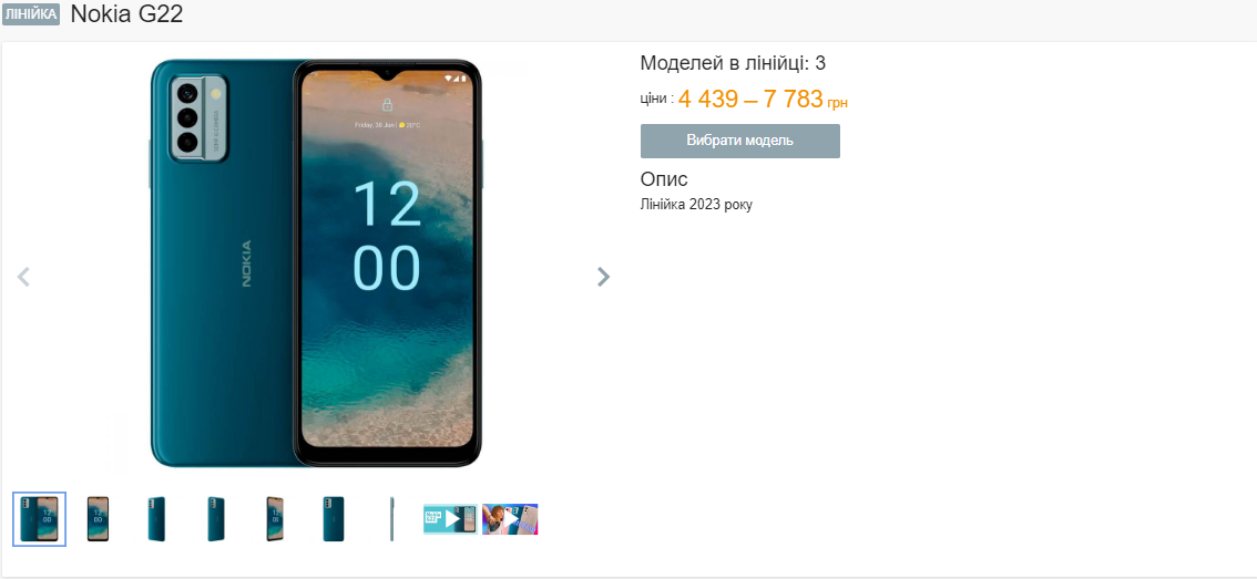 Для дорослих і дітей. Кращі бюджетні смартфони до 10 тисяч