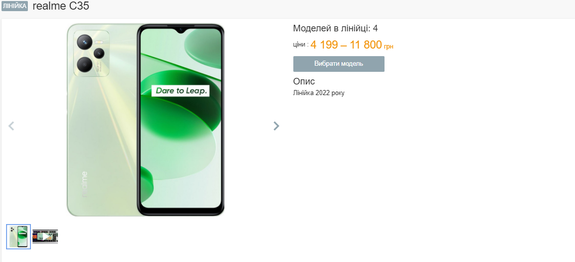 Для дорослих і дітей. Кращі бюджетні смартфони до 10 тисяч