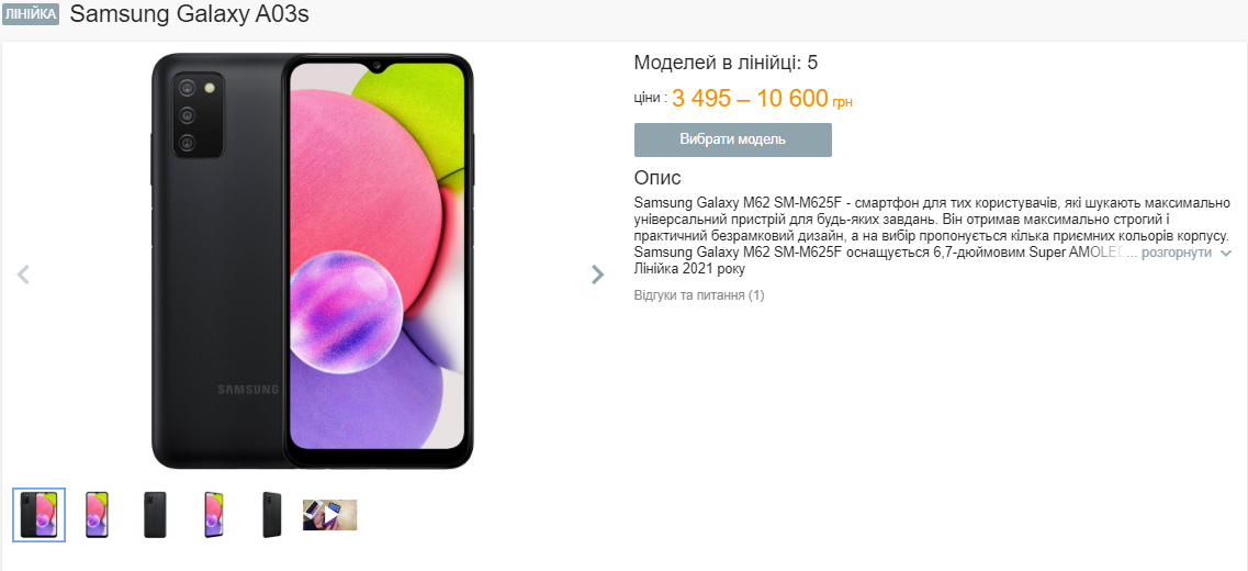 Для дорослих і дітей. Кращі бюджетні смартфони до 10 тисяч