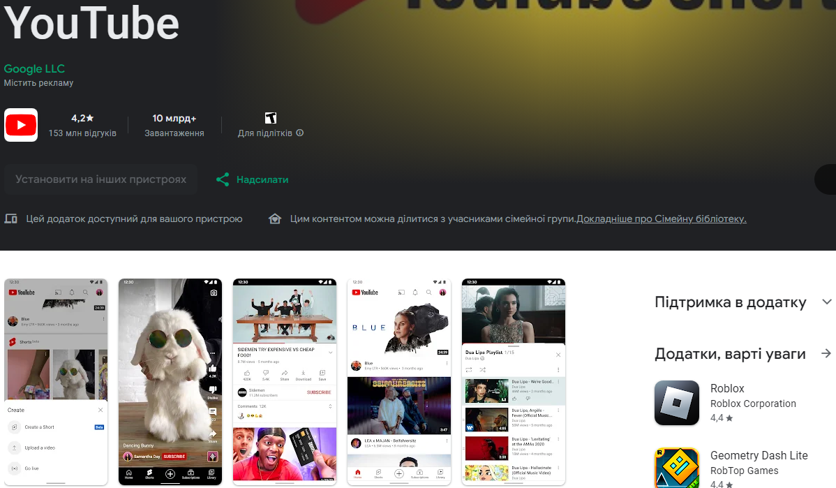 Телевізор "у кишені". Кращі додатки для перегляду ТБ, фільмів і мультиків