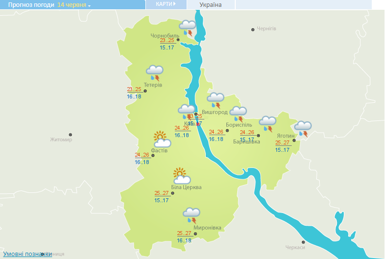 Грозы, ветер и даже град: какой будет погода в Украине сегодня