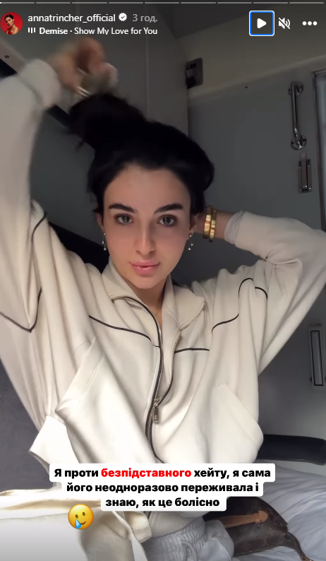 "Душа не продается": Тринчер мощно "разгромила" скандальную Соню Морозюк