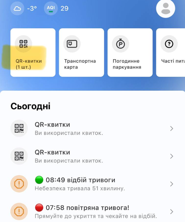 Кияни не отримують компенсацію за проїзд після закриття метро: чому і що робити