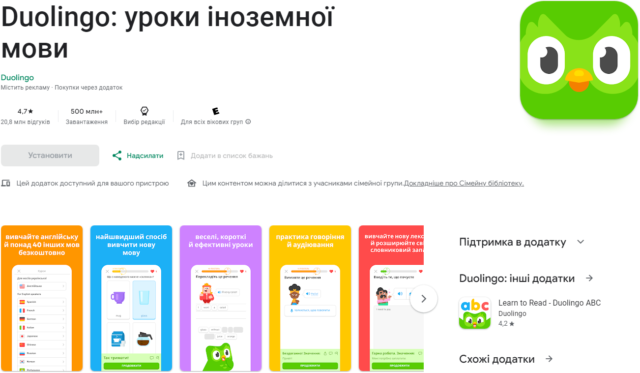 Эти мобильные игры помогут выучить английский даже новичкам
