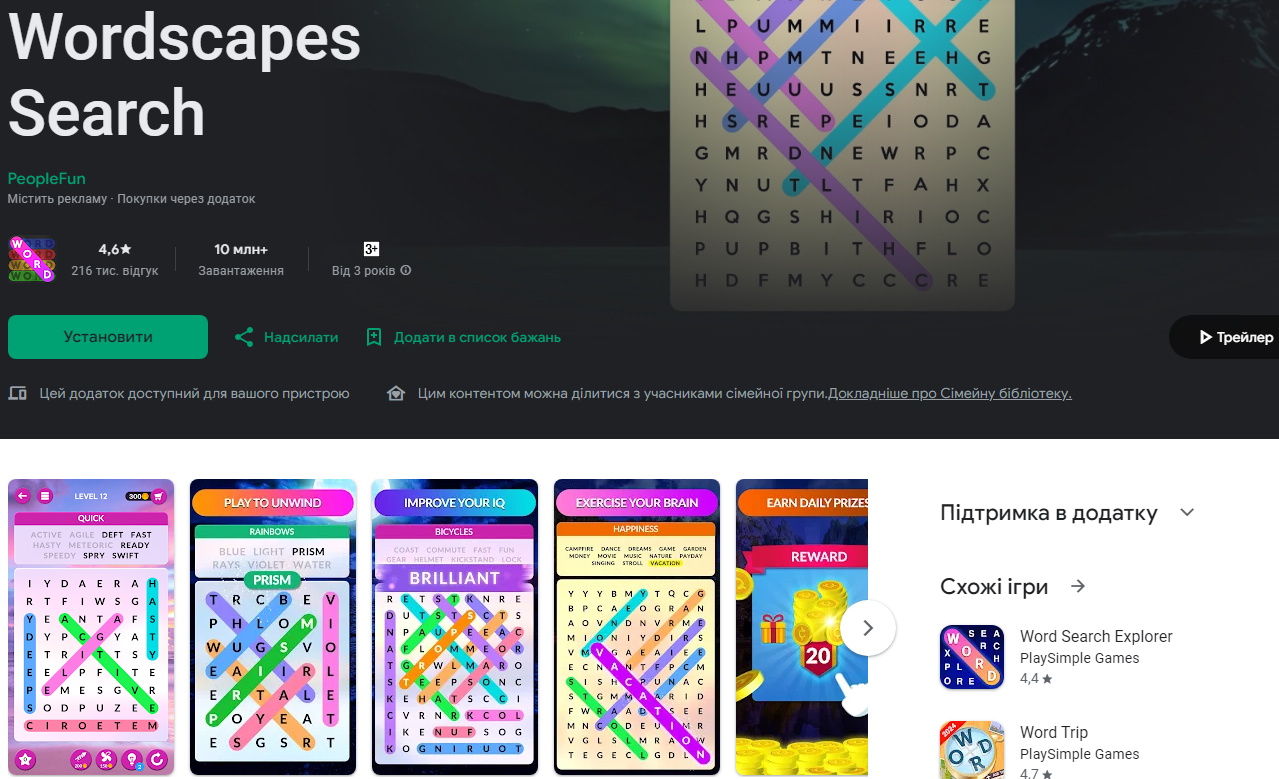 Эти мобильные игры помогут выучить английский даже новичкам