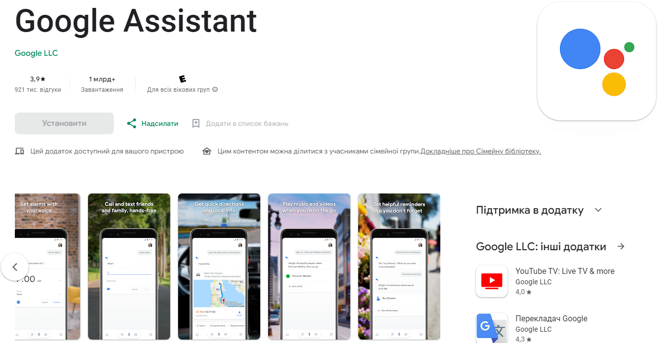 Як зробити скріншот на комп'ютері або телефоні