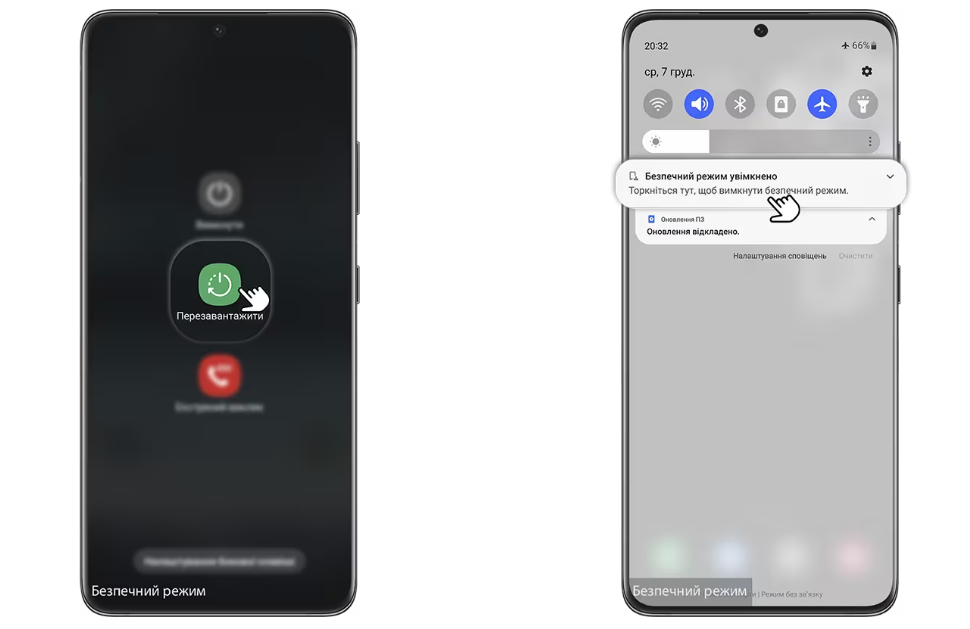 Як вимкнути безпечний режим на Android