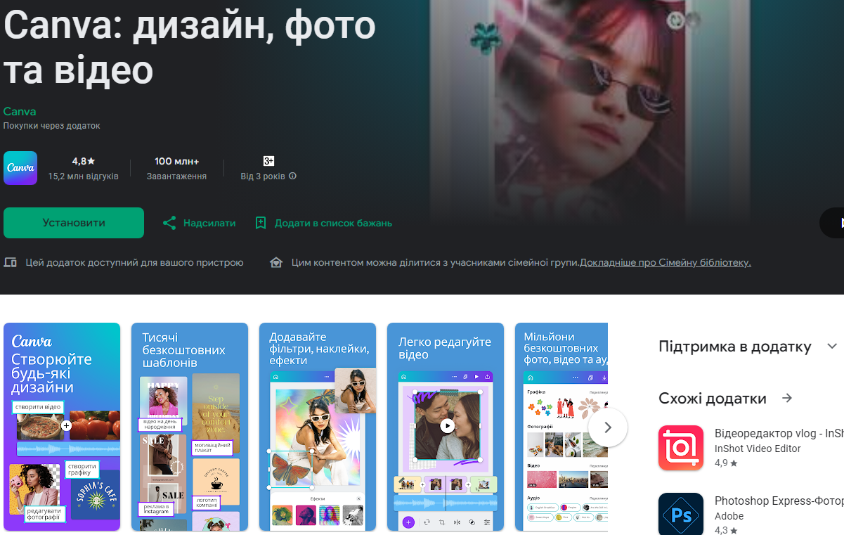 Оригінальні меми за лічені хвилини. 10 кращих додатків для смартфонів і ПК
