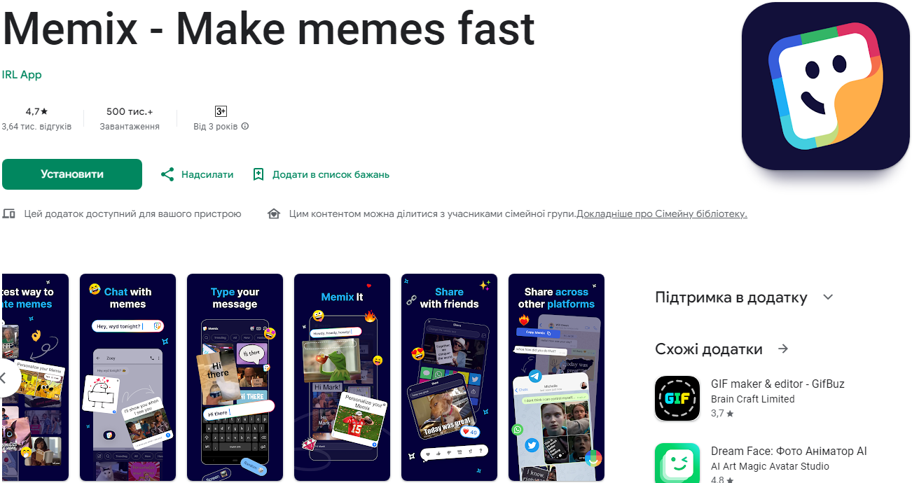 Оригінальні меми за лічені хвилини. 10 кращих додатків для смартфонів і ПК