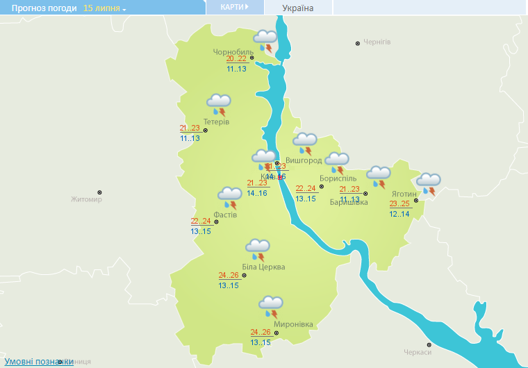 Украину снова накроют грозовые дожди со шквалами: прогноз погоды на сегодня
