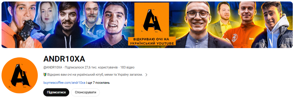 Что смотреть после работы и на выходных? 15 лучших украиноязычных YouTube-каналов для полезного досуга