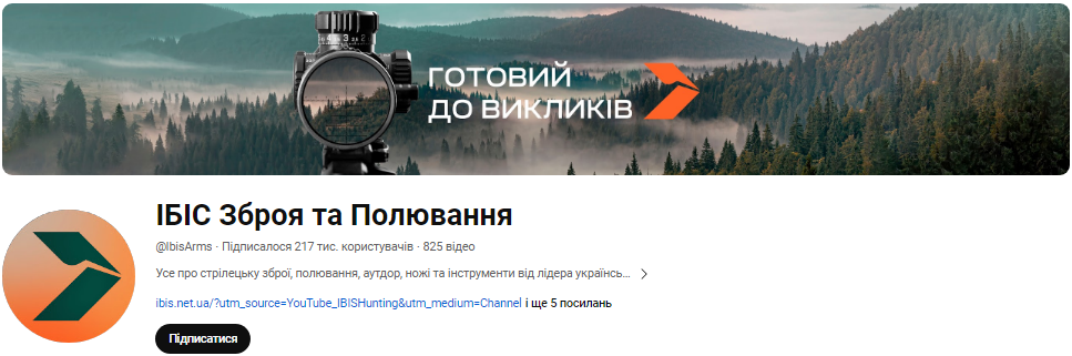 Что смотреть после работы и на выходных? 15 лучших украиноязычных YouTube-каналов для полезного досуга