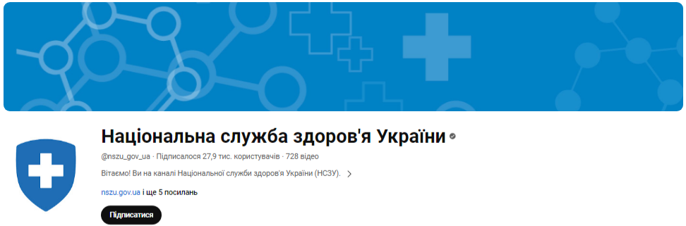 Что смотреть после работы и на выходных? 15 лучших украиноязычных YouTube-каналов для полезного досуга
