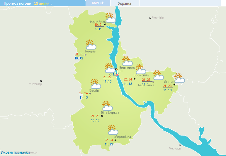 Солнечно, но не жарко: какой будет погода в Украине сегодня