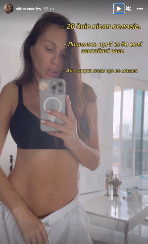 Зірка "Холостяка" показала фігуру за 26 днів після пологів: "чесні" кадри