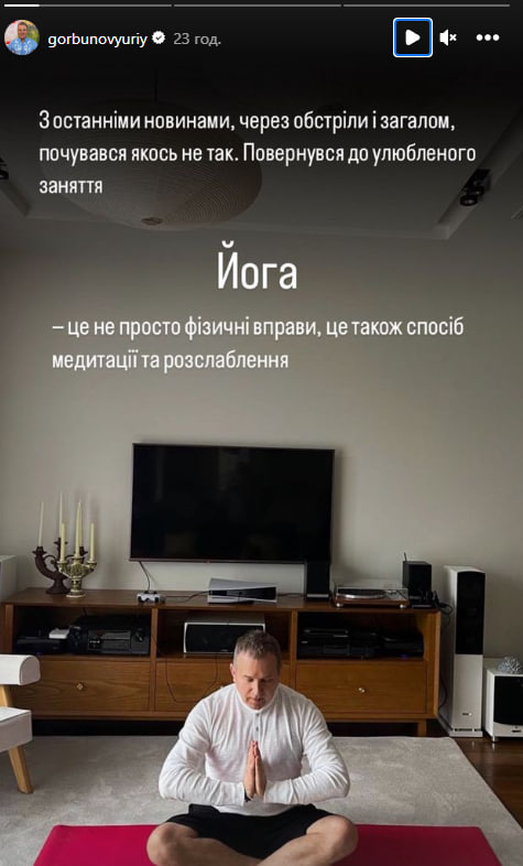 Горбунов показал забавное фото с маленьким сыном: вместе занимались йогой