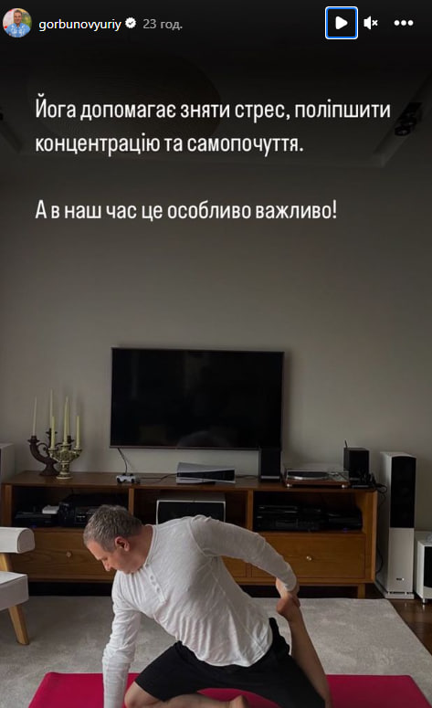 Горбунов показал забавное фото с маленьким сыном: вместе занимались йогой