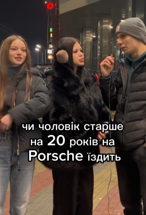 Ровесник на Lanos или мужчина старше на 20 лет, но на Porsche? Узнайте, что ответили девушки (видео)