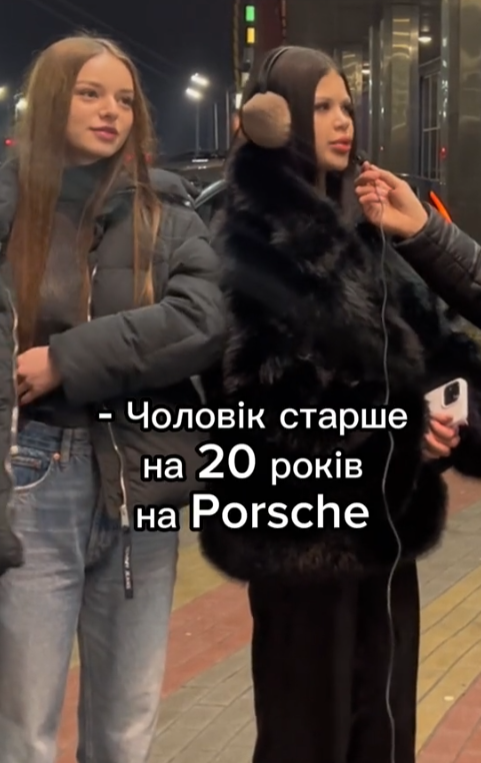 Ровесник на Lanos или мужчина старше на 20 лет, но на Porsche? Узнайте, что ответили девушки (видео)