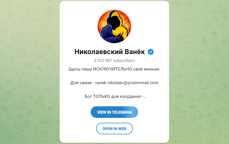 Генерал ВСУ сказал, можно ли верить "Николаевскому Ваньку"