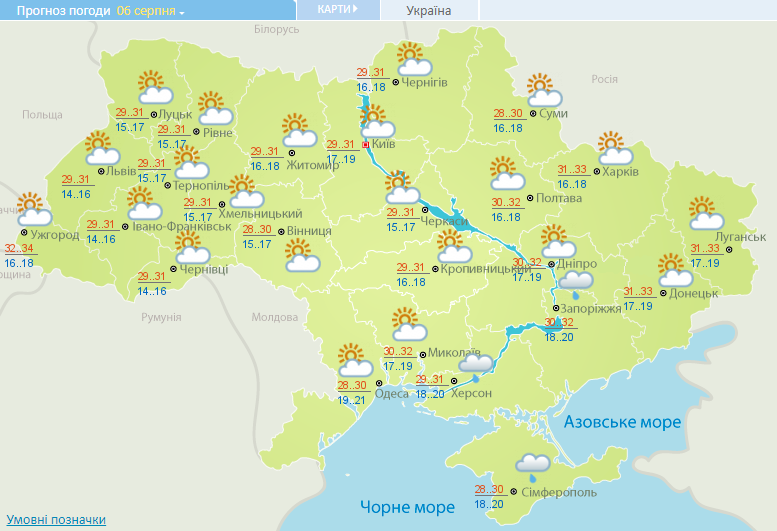 В Украину возвращается жара: прогноз погоды на сегодня