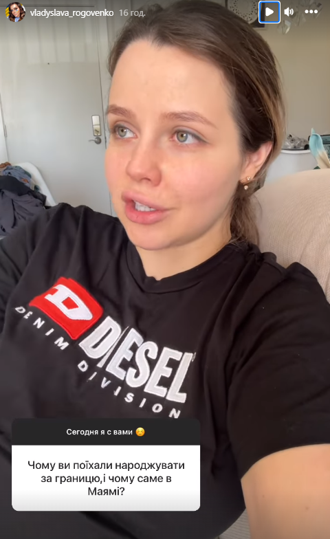 Вагітна зірка "Пацанок" полетіла народжувати в США і розкрила перші витрати: мільйон за чотири дні