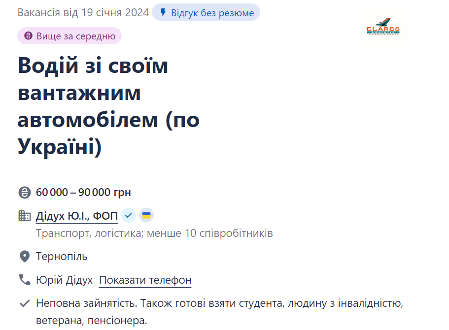 Від 1000 грн за день. Як швидко заробити гроші на тимчасовій роботі