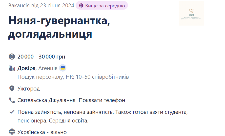 Від 1000 грн за день. Як швидко заробити гроші на тимчасовій роботі