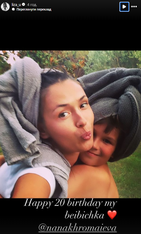 Живущая в РФ сестра Ефросининой внезапно напомнила о себе в важный для ведущей день (фото)