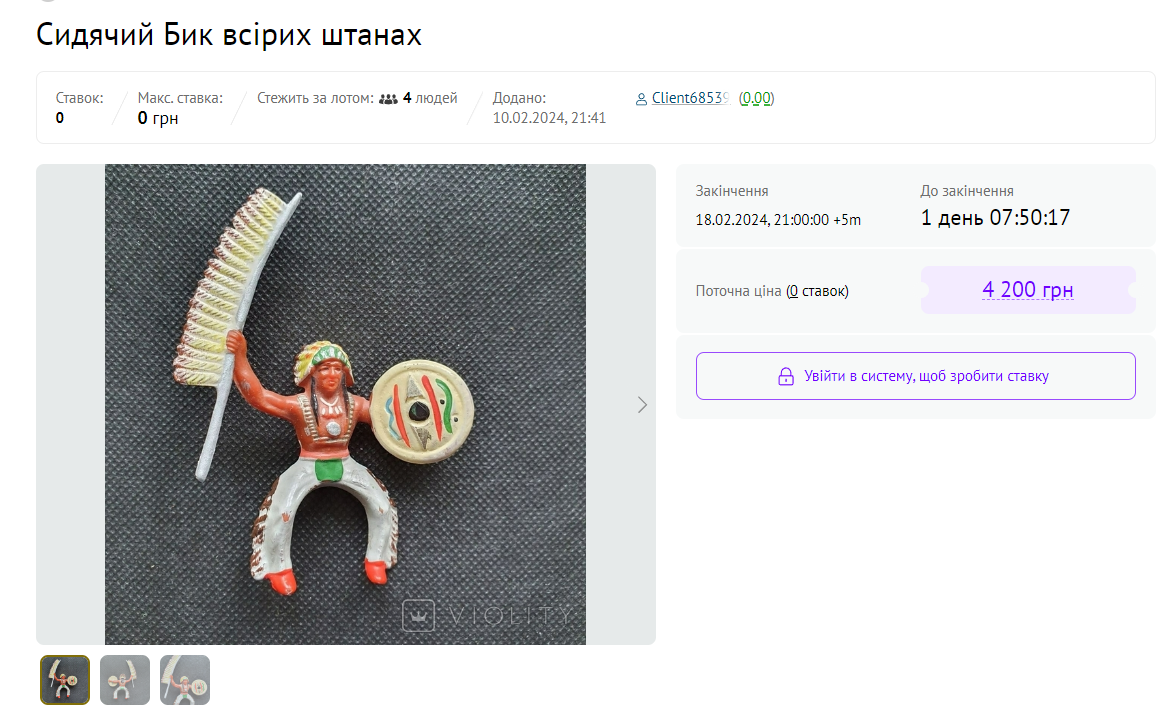 Ця іграшка була майже у кожного, а нині вона коштує тисячі гривень (фото)