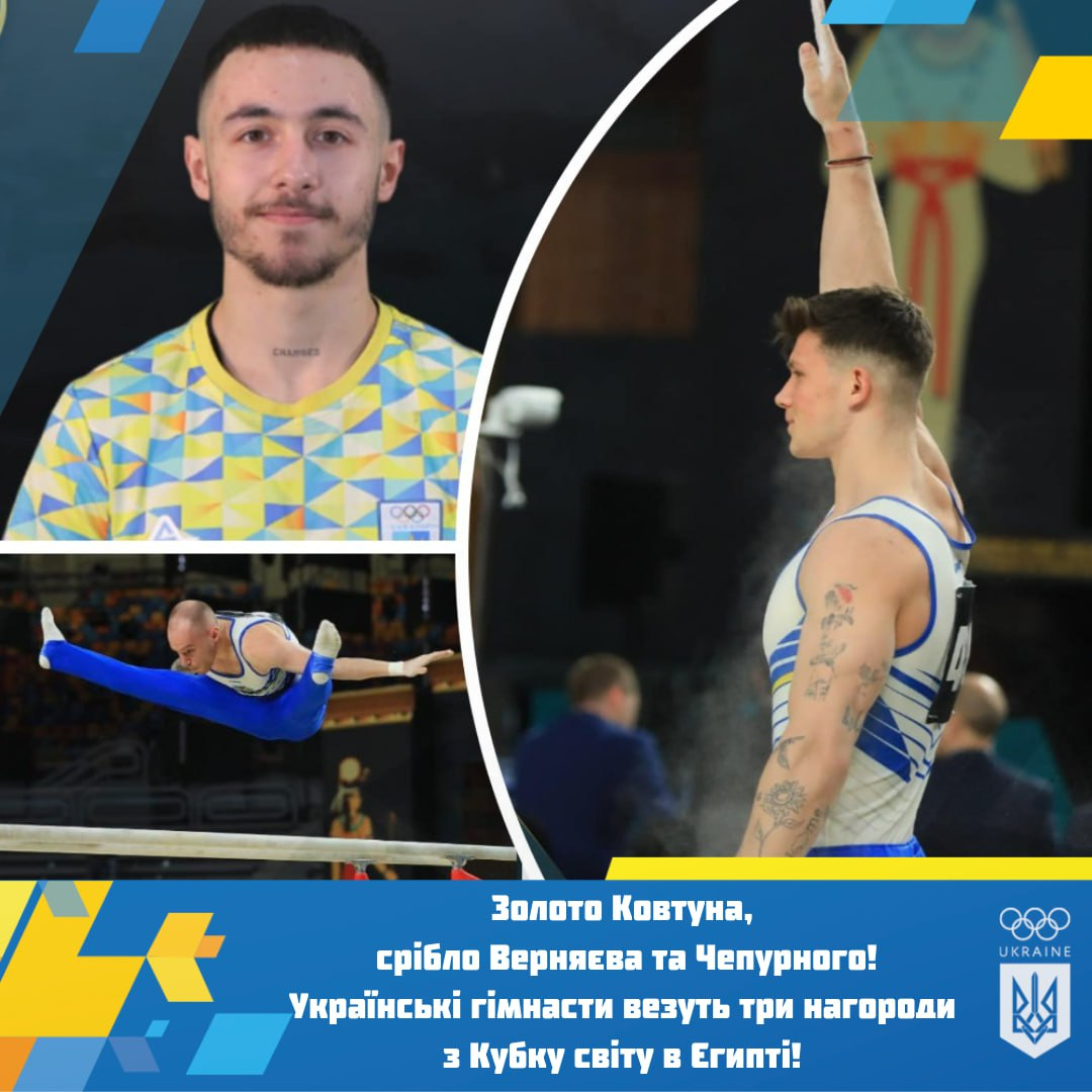 Україна виборола три нагороди на Кубку світу зі спортивної гімнастики