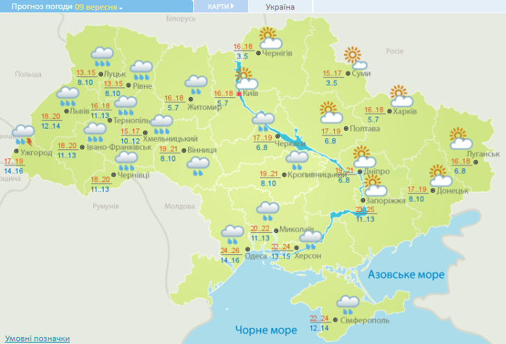 Часть Украины накроют осенние дожди: прогноз погоды на сегодня