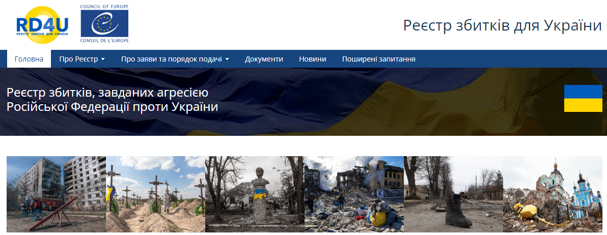 Запущен Реестр ущерба, нанесенного Украине после вторжения РФ: как подать заявление на возмещение