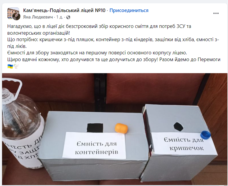 Виявляється, защіпки від упаковок хліба можуть врятувати життя. Ось що треба робити